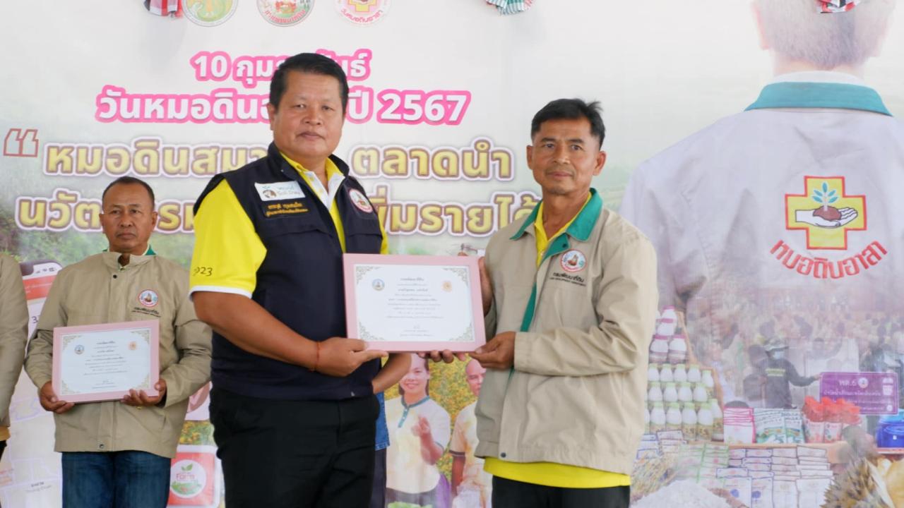 ภาพประกอบที่ 10