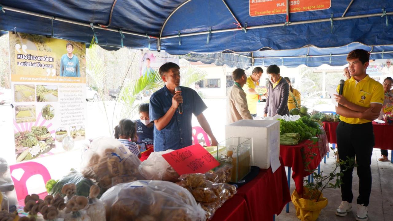 ภาพประกอบที่ 36