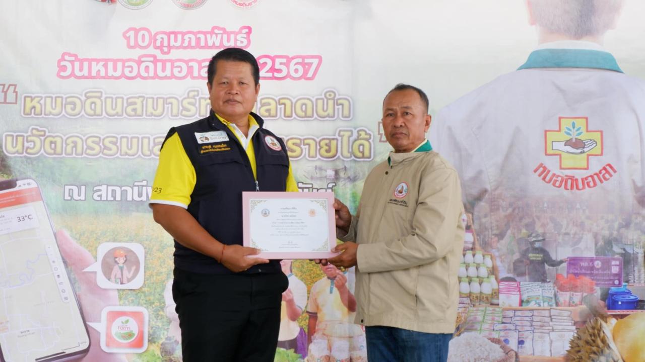 ภาพประกอบที่ 38