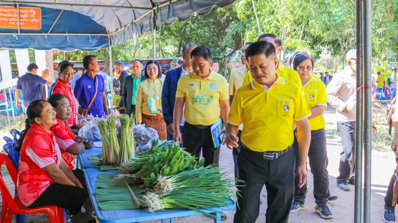 ภาพประกอบที่ 21