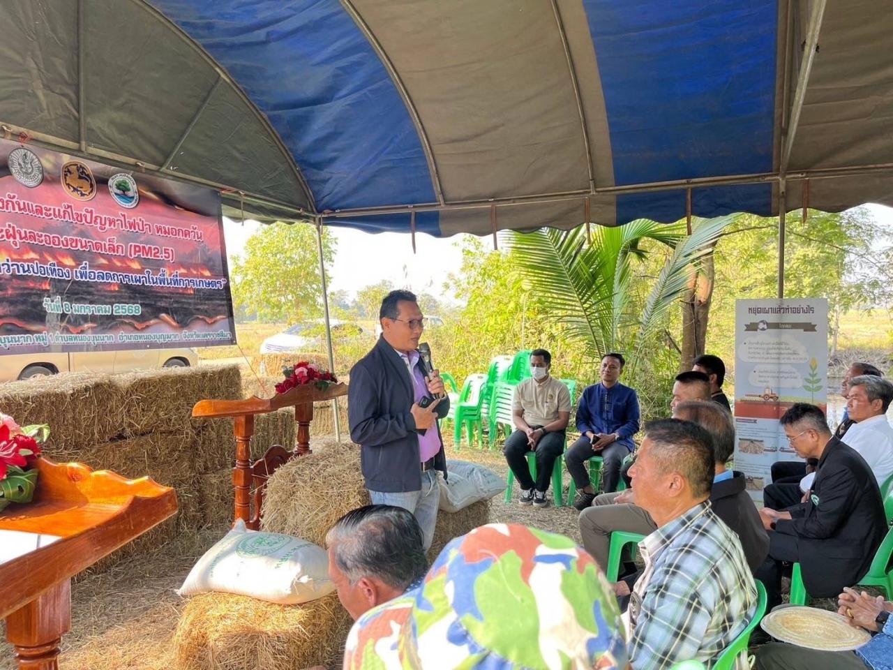 ภาพประกอบที่ 1