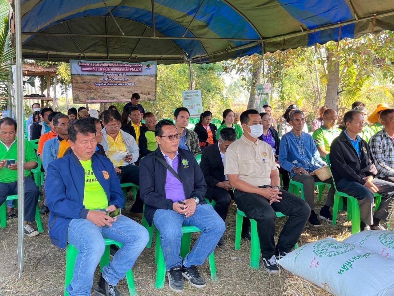 ภาพประกอบที่ 2