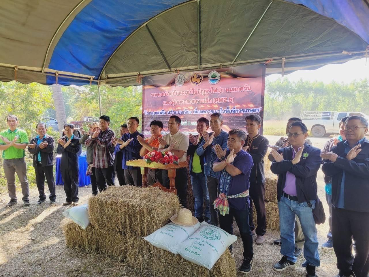 ภาพประกอบที่ 5