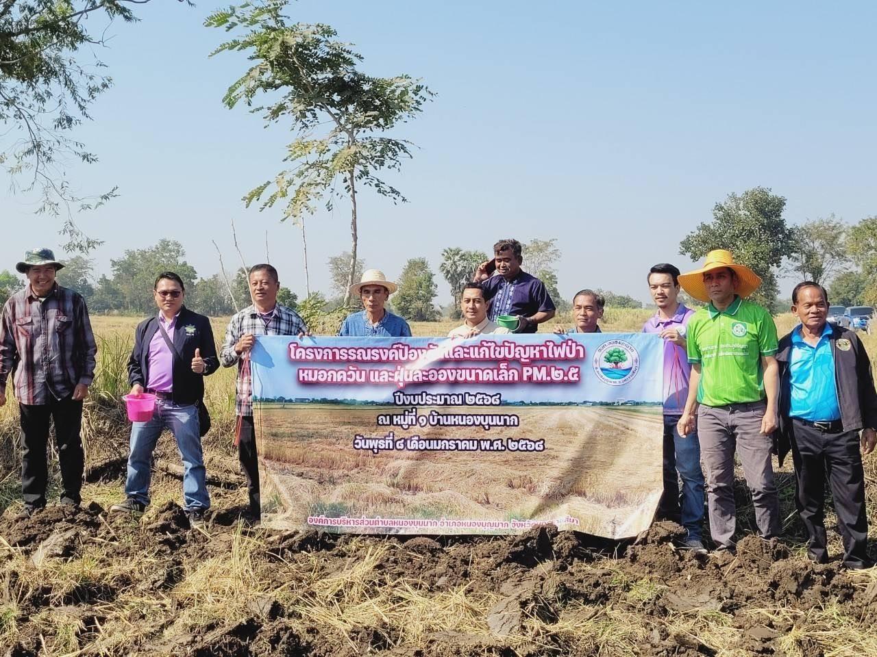 ภาพประกอบที่ 9