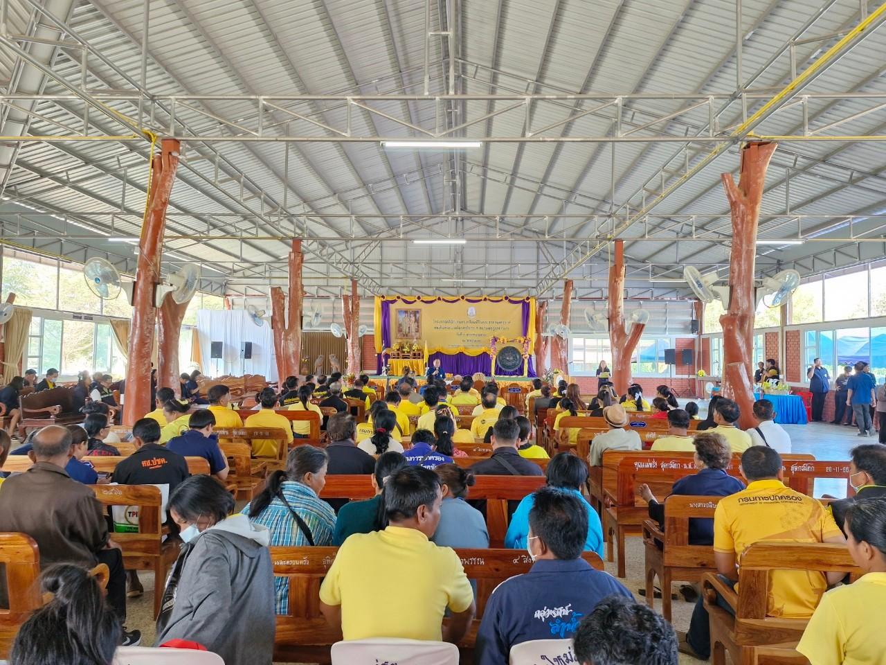 ภาพประกอบที่ 1