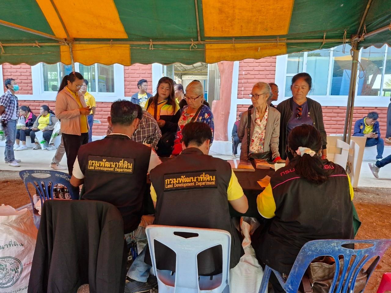 ภาพประกอบที่ 4