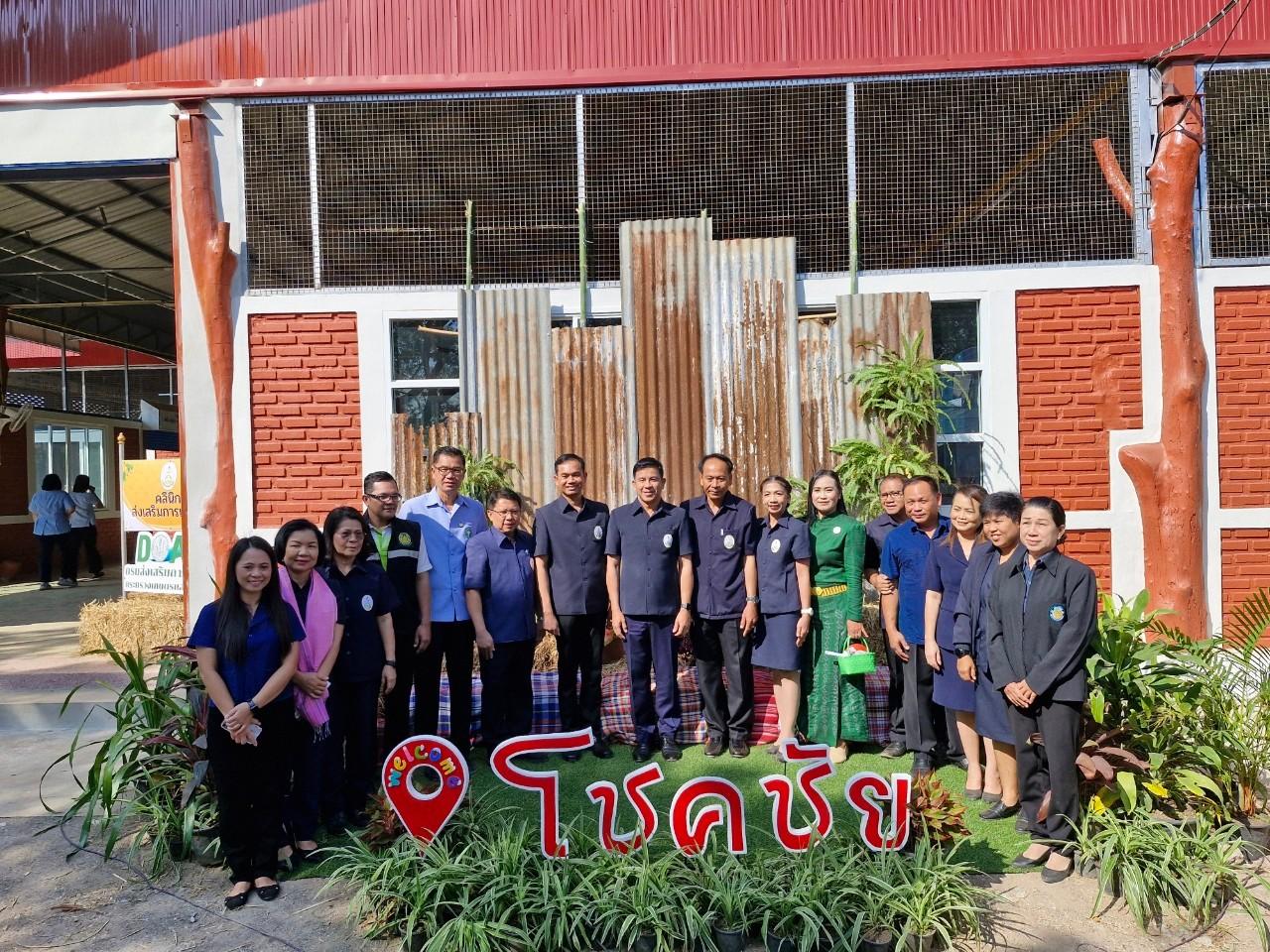 ภาพประกอบที่ 10