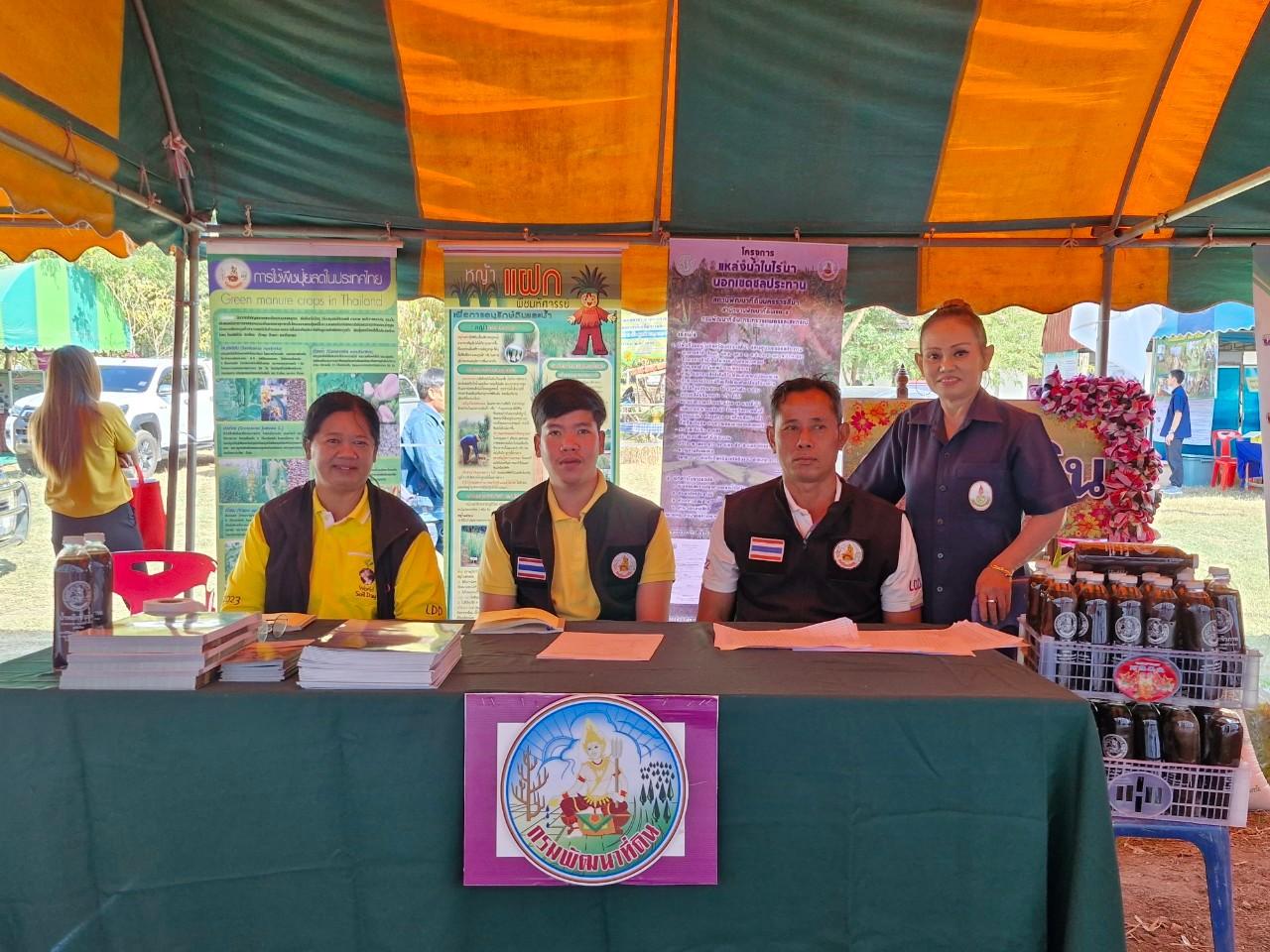 ภาพประกอบที่ 11