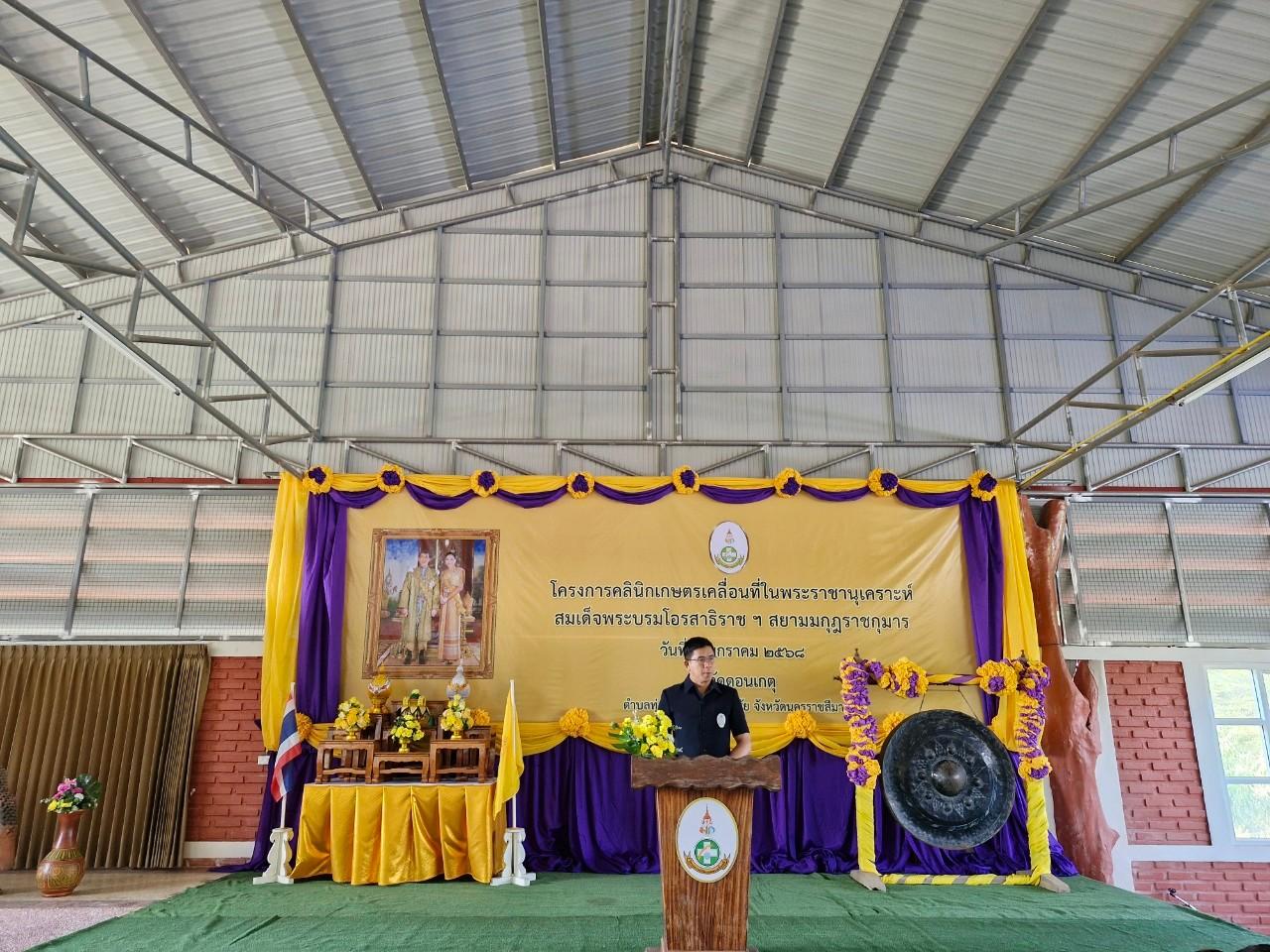 ภาพประกอบที่ 12