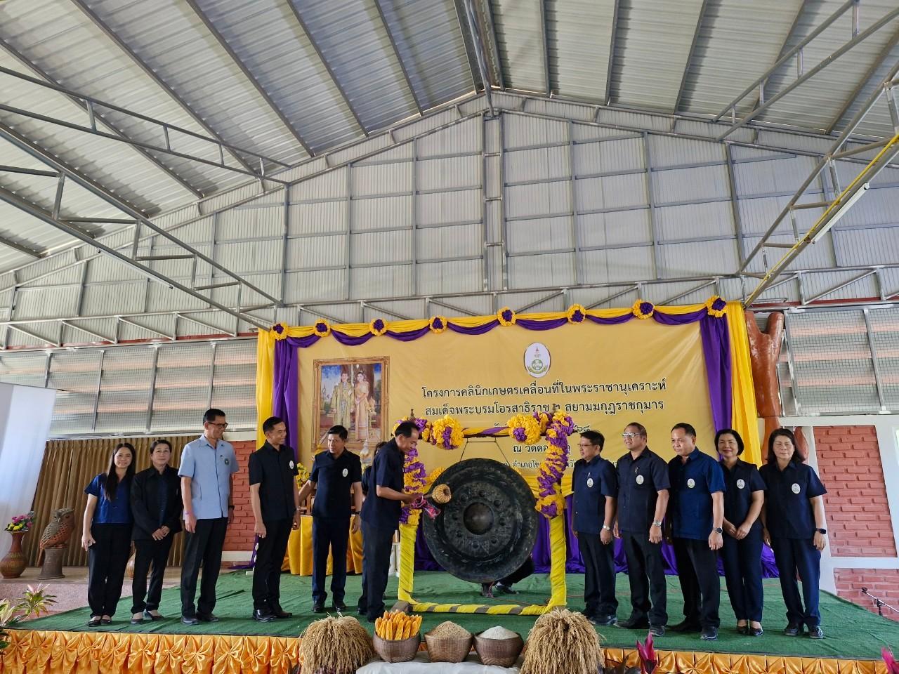 ภาพประกอบที่ 13