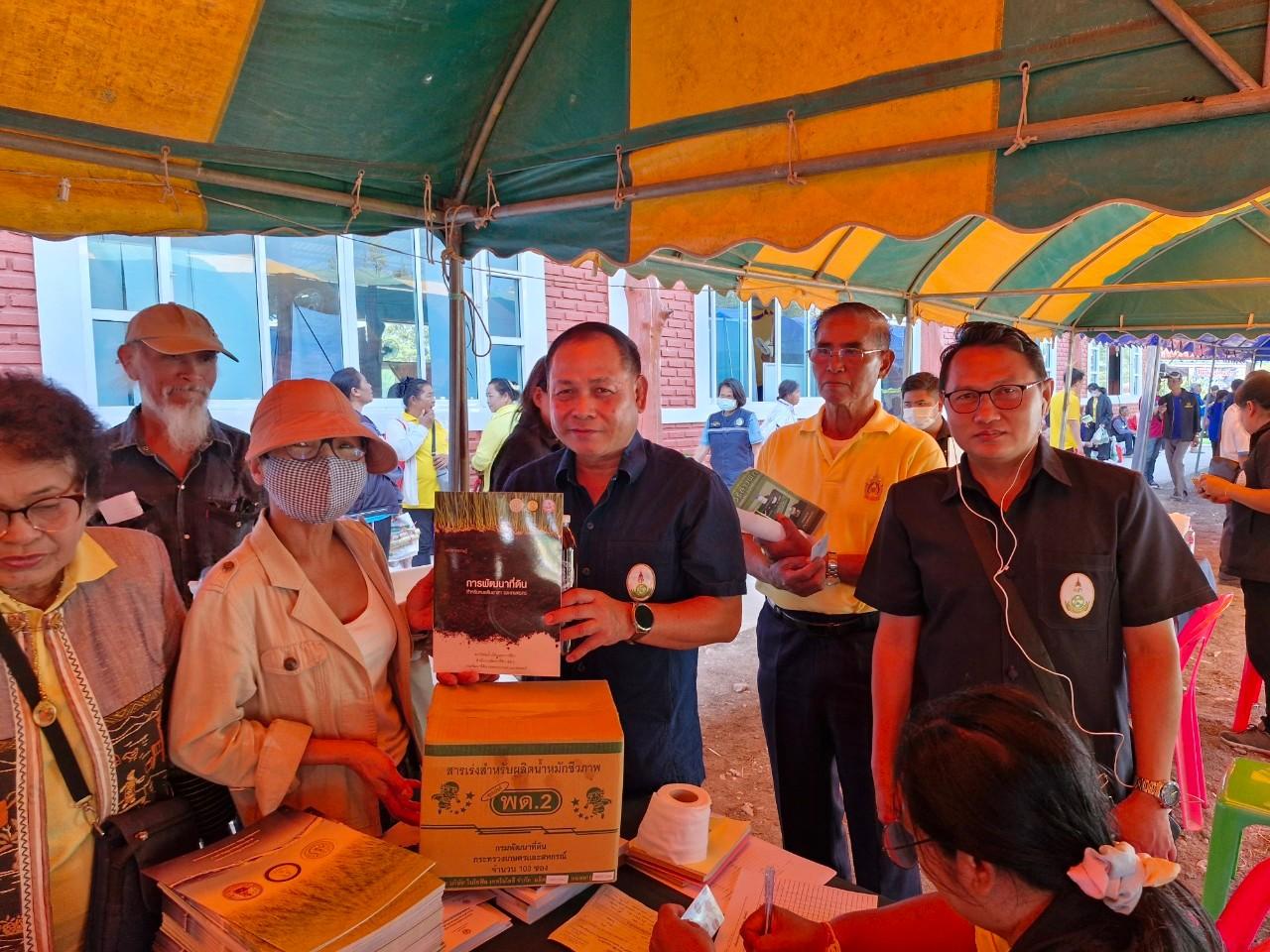 ภาพประกอบที่ 14