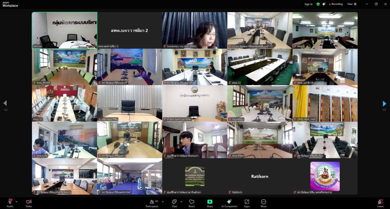 ภาพประกอบที่ 7