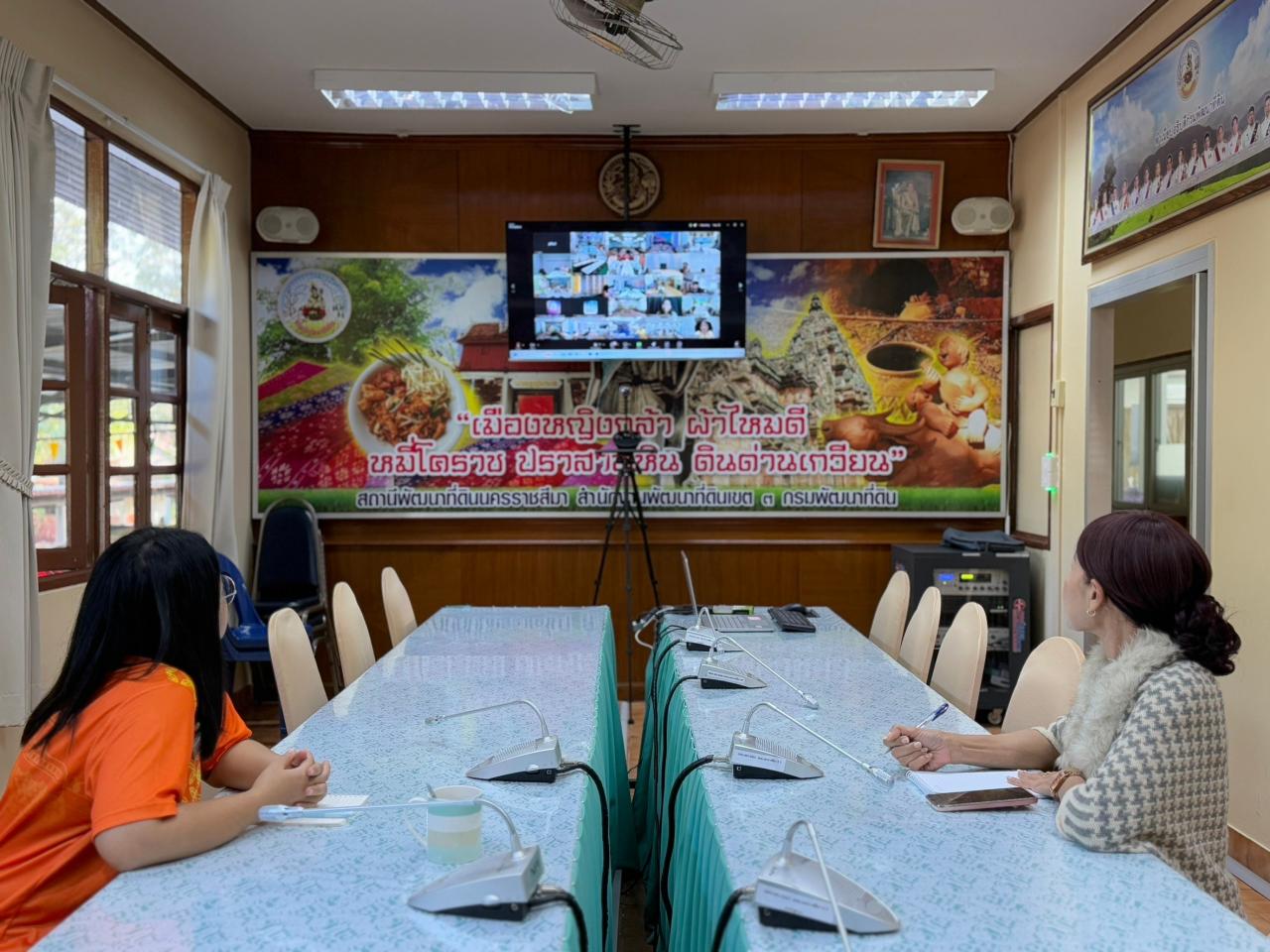 ภาพประกอบที่ 10