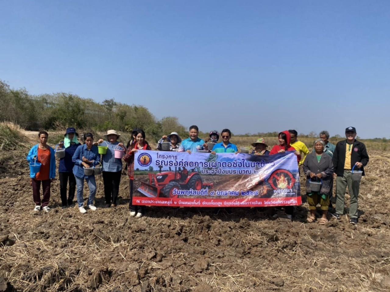 ภาพประกอบที่ 5