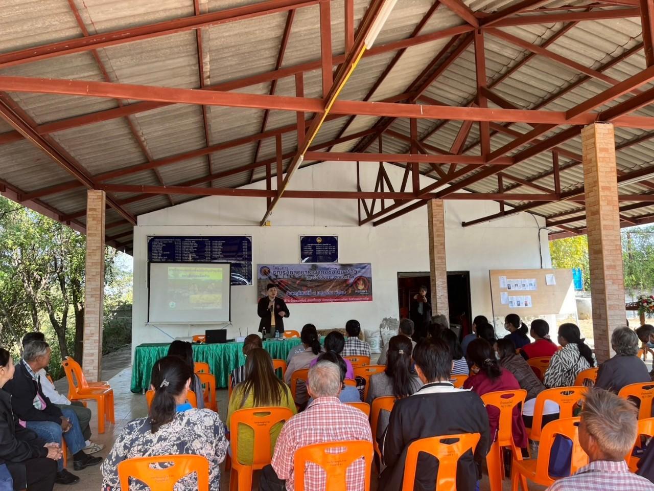 ภาพประกอบที่ 6