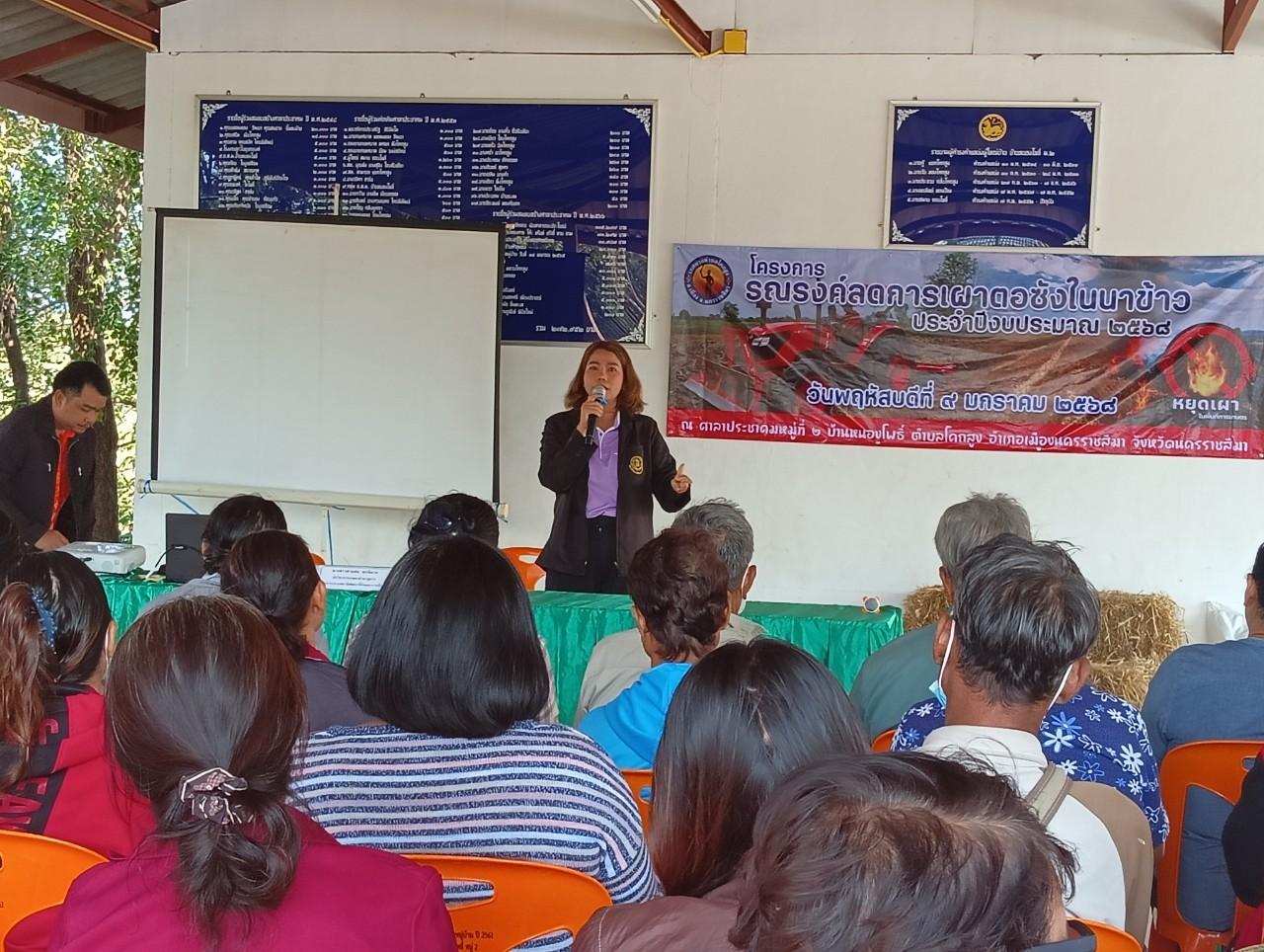 ภาพประกอบที่ 9