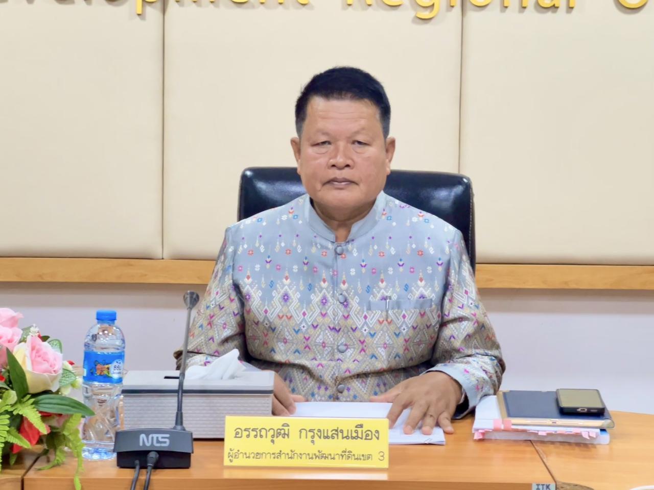 ภาพประกอบที่ 4