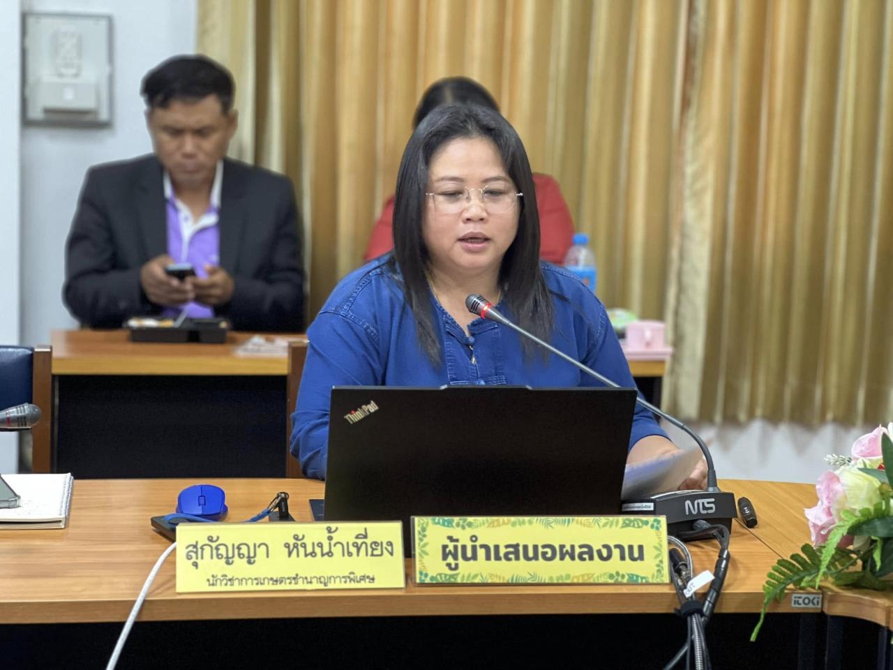 ภาพประกอบที่ 9