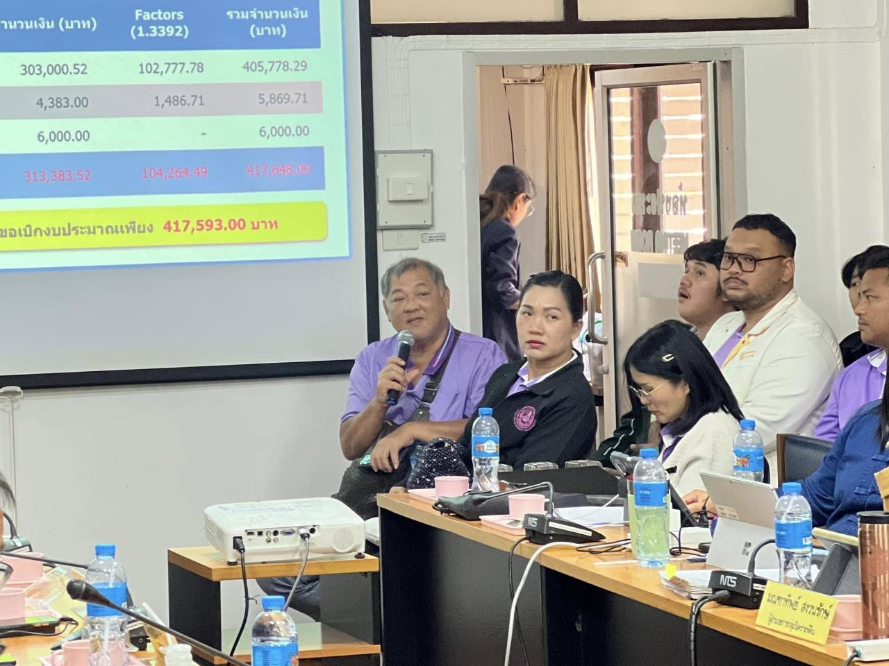 ภาพประกอบที่ 10