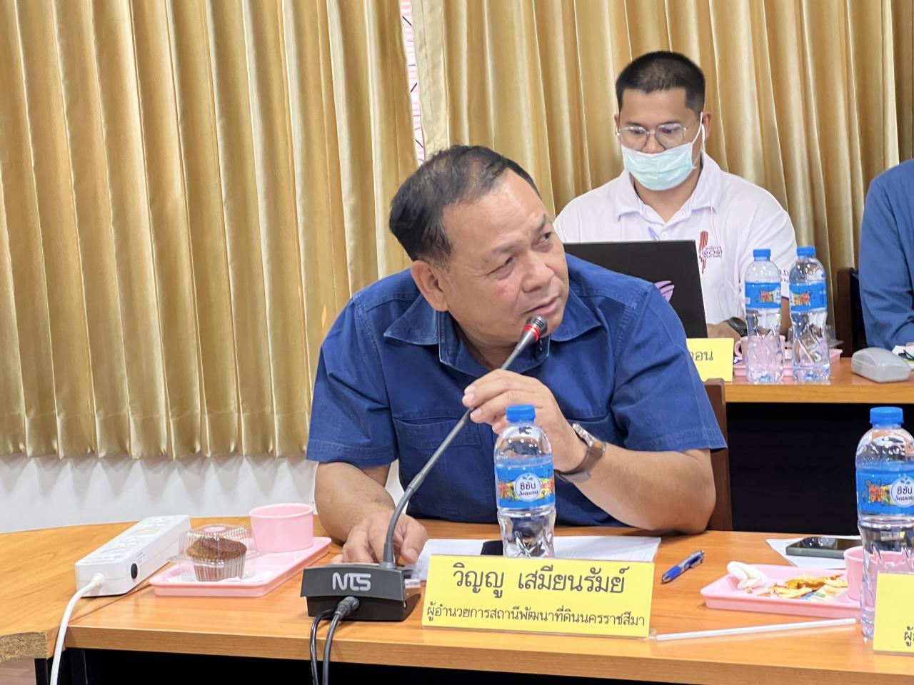 ภาพประกอบที่ 13