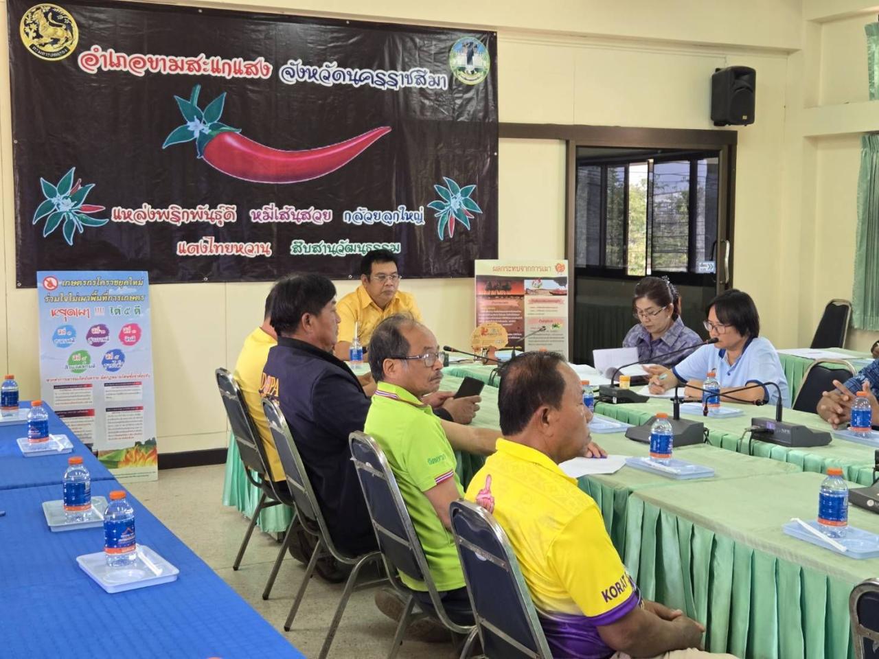 ภาพประกอบที่ 4