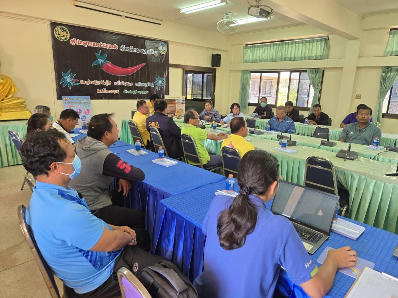 ภาพประกอบที่ 5