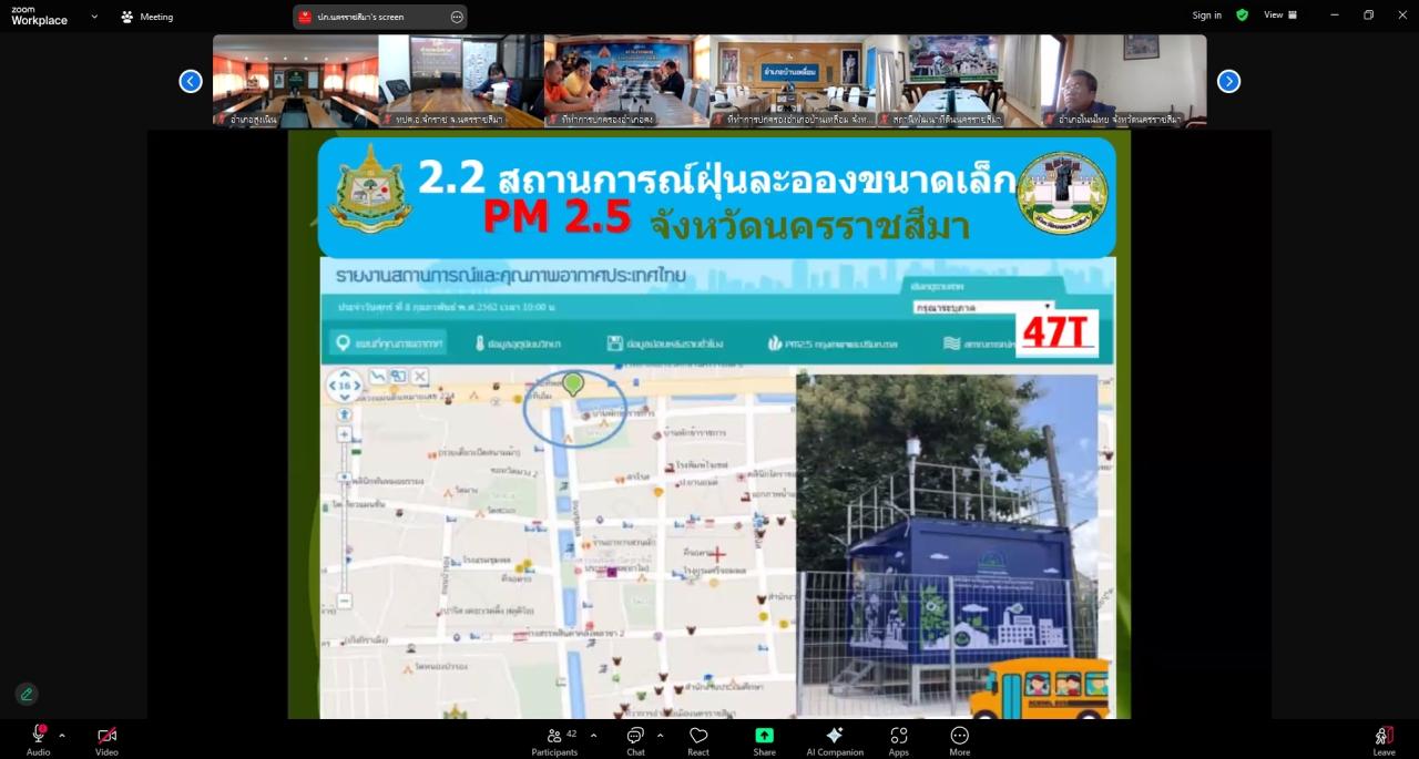 ภาพประกอบที่ 10