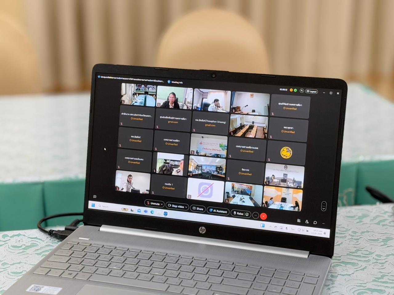 ภาพประกอบที่ 1