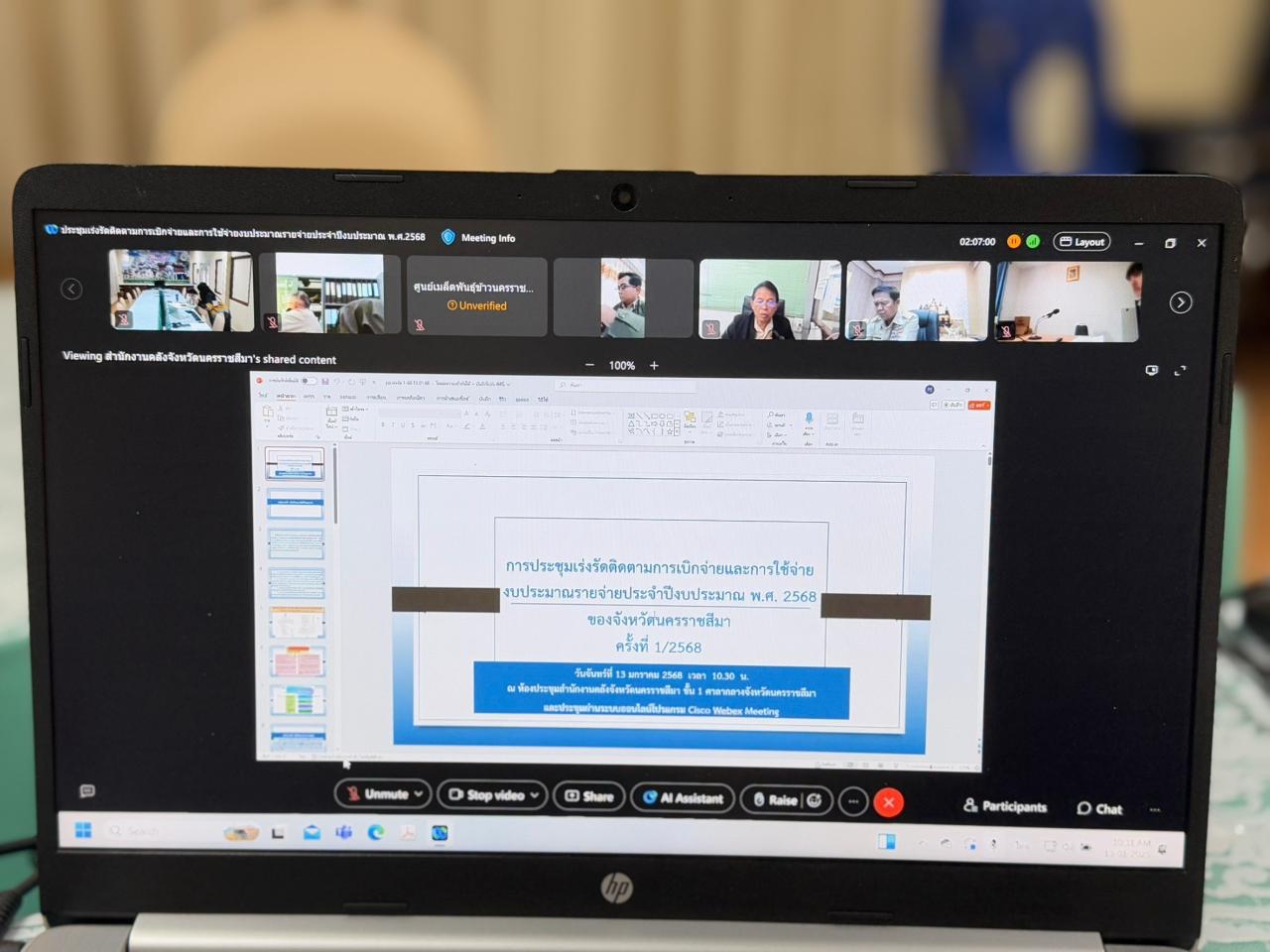 ภาพประกอบที่ 4