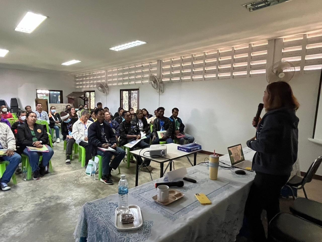 ภาพประกอบที่ 2