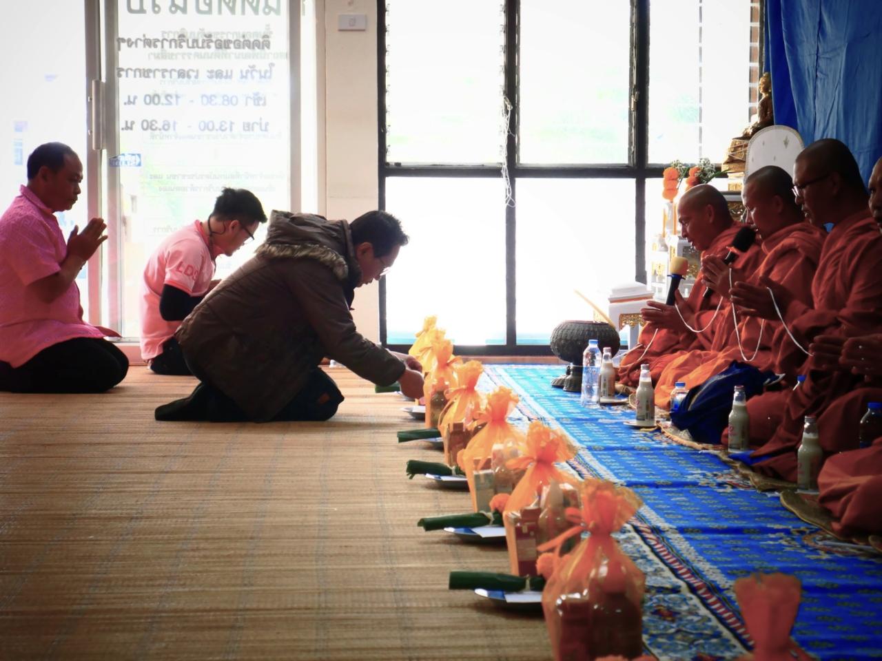 ภาพประกอบที่ 19