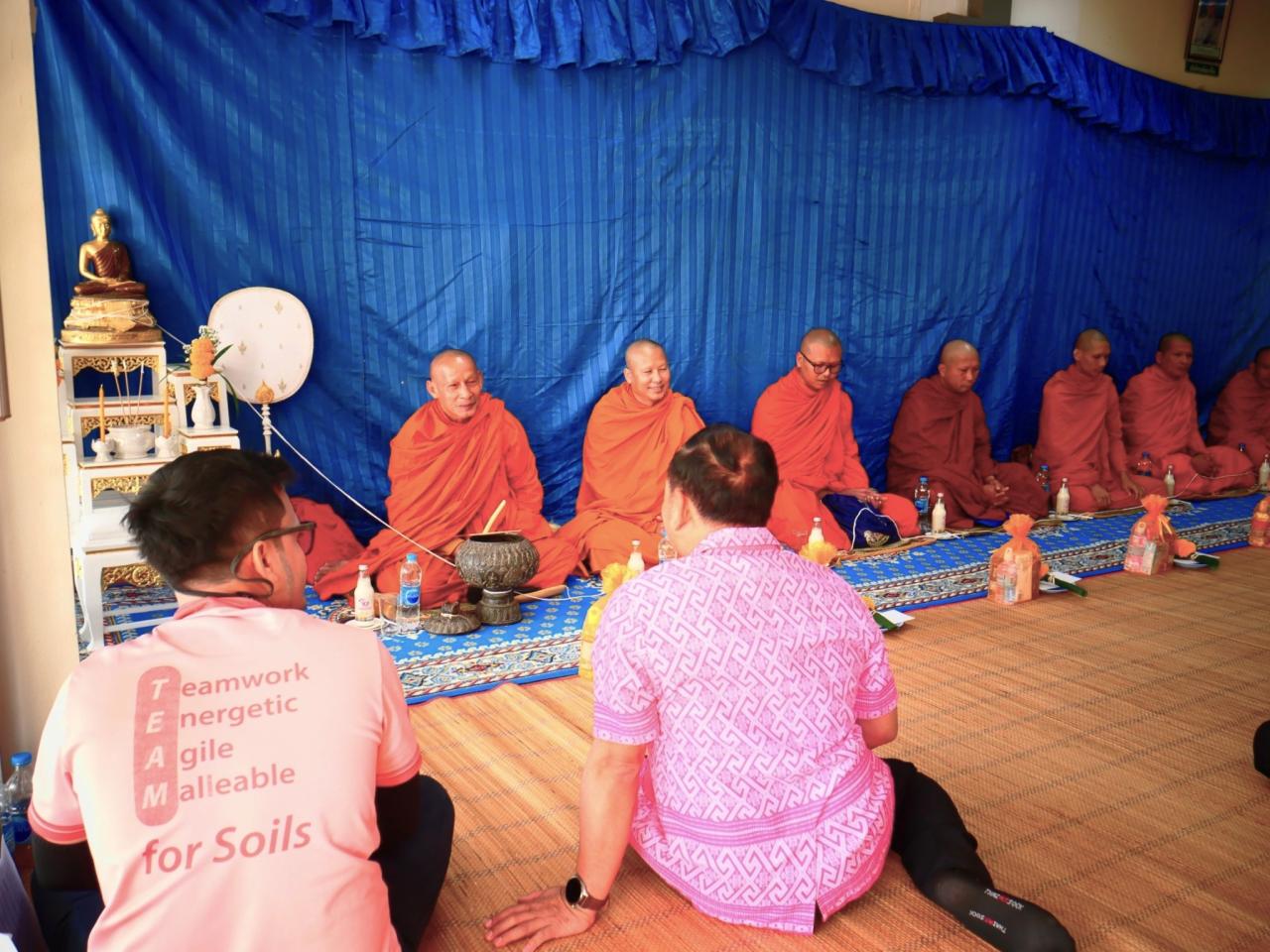 ภาพประกอบที่ 22