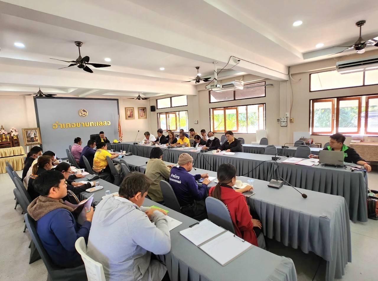 ภาพประกอบที่ 1