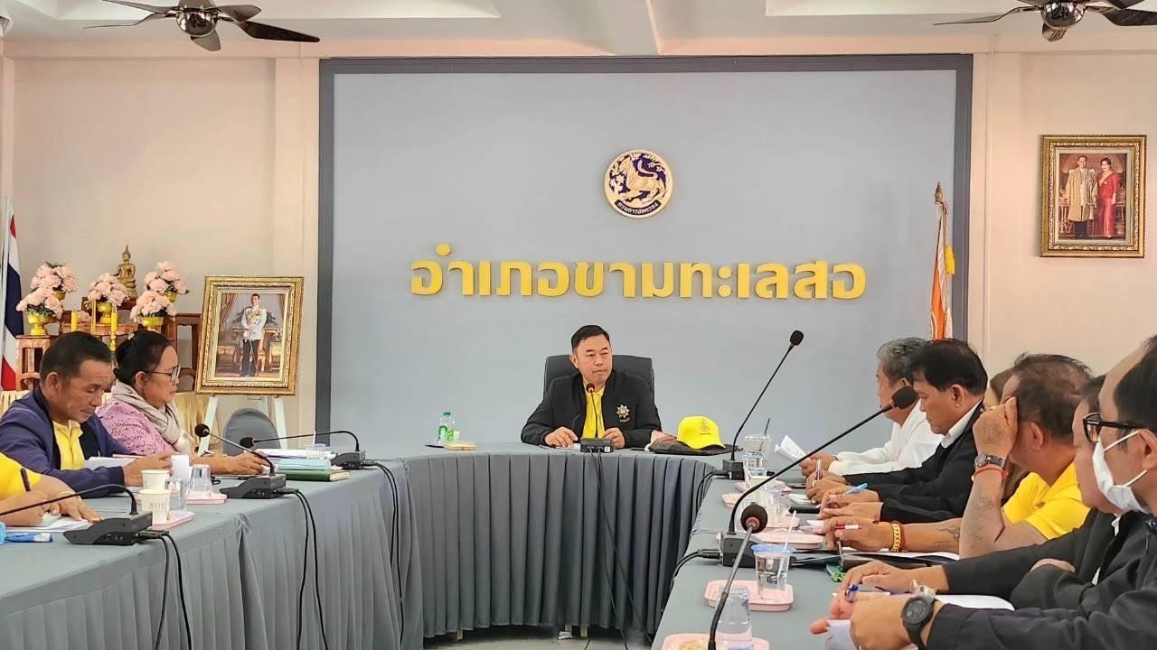 ภาพประกอบที่ 3