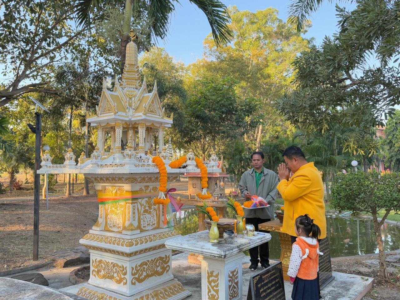 ภาพประกอบที่ 9