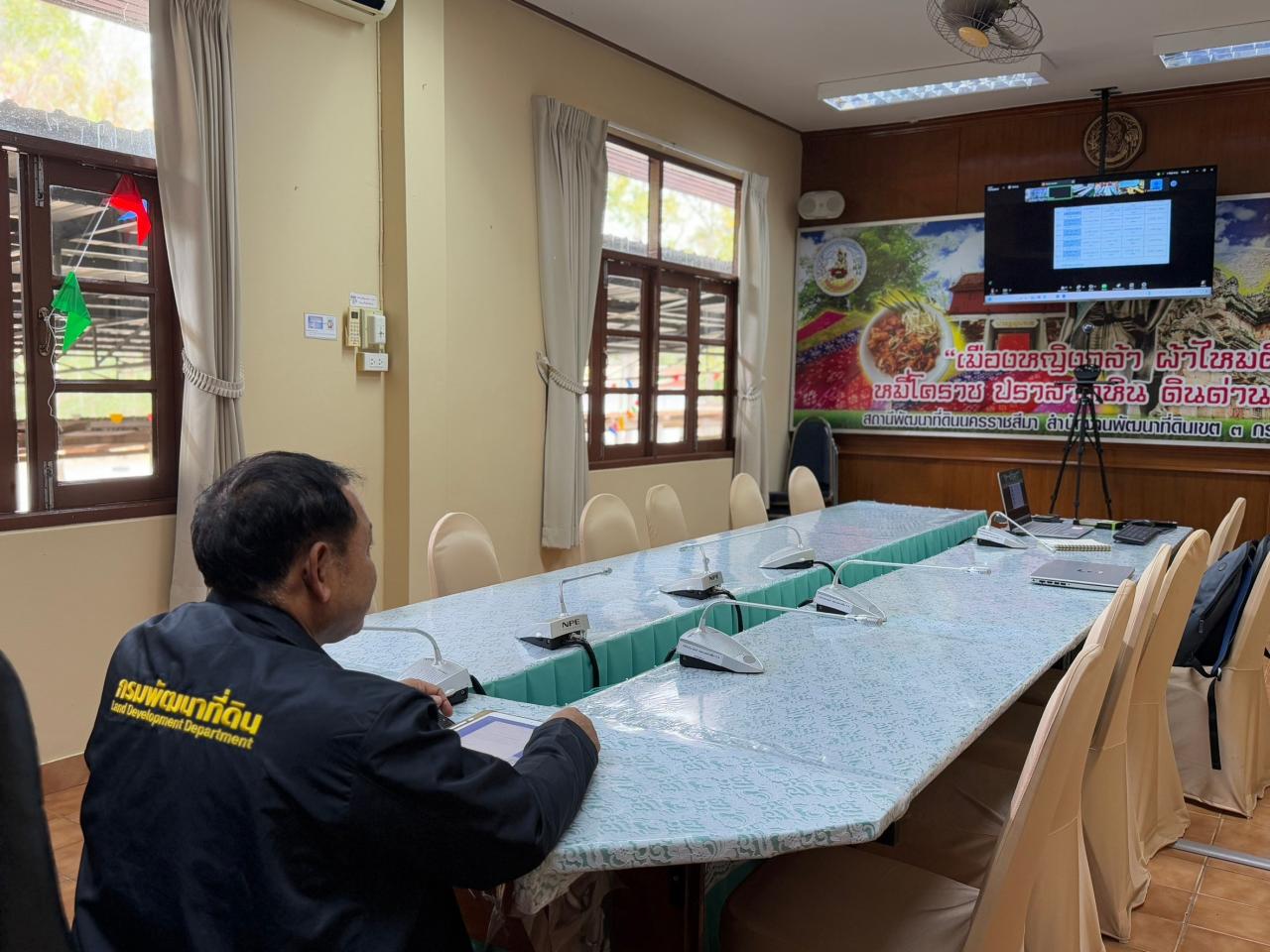 ภาพประกอบที่ 3