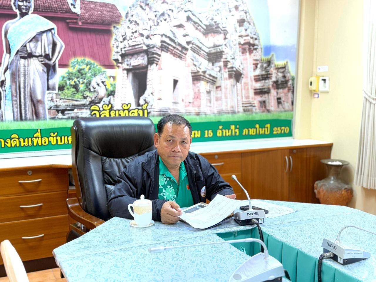 ภาพประกอบที่ 7