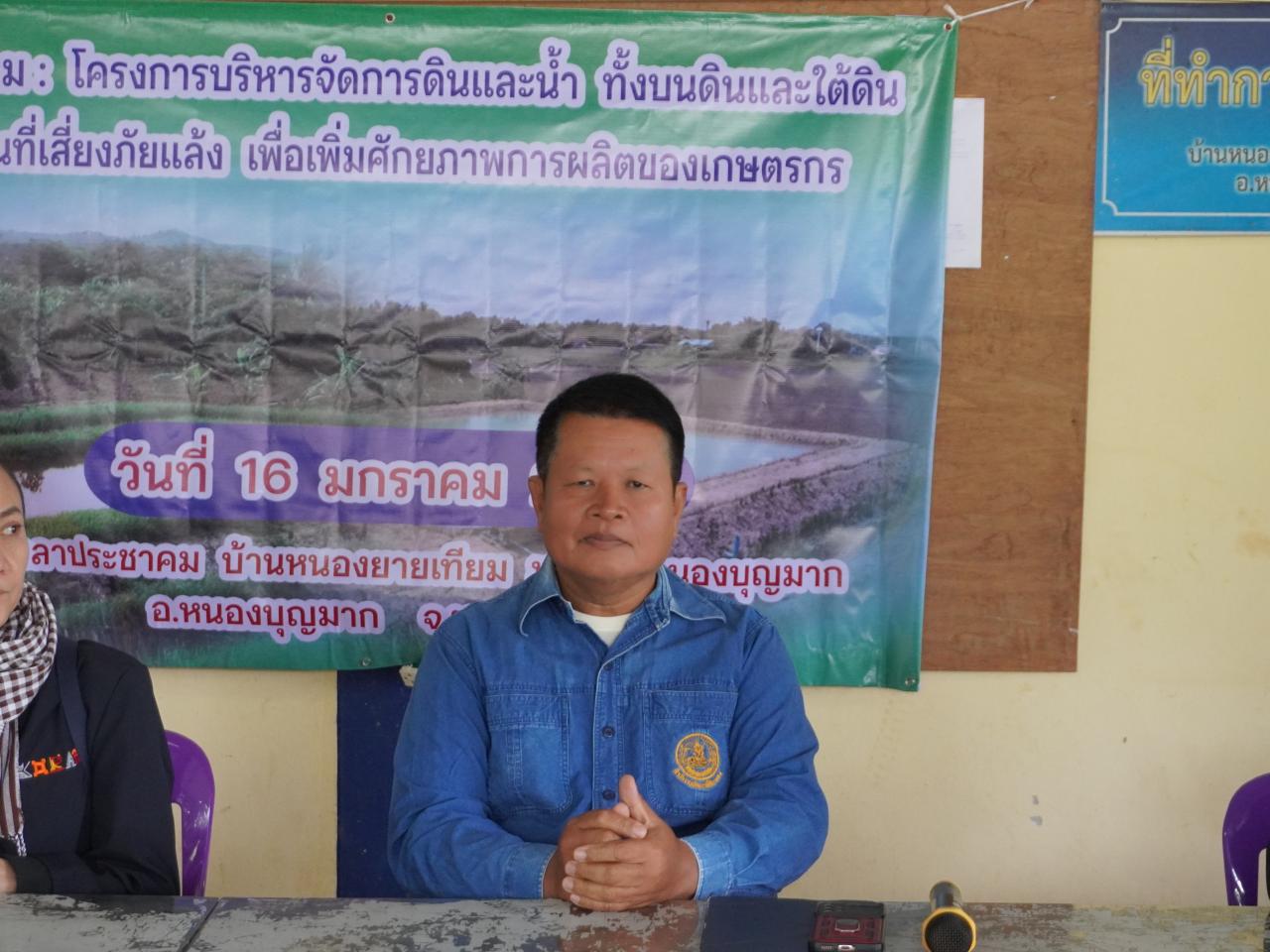 ภาพประกอบที่ 19