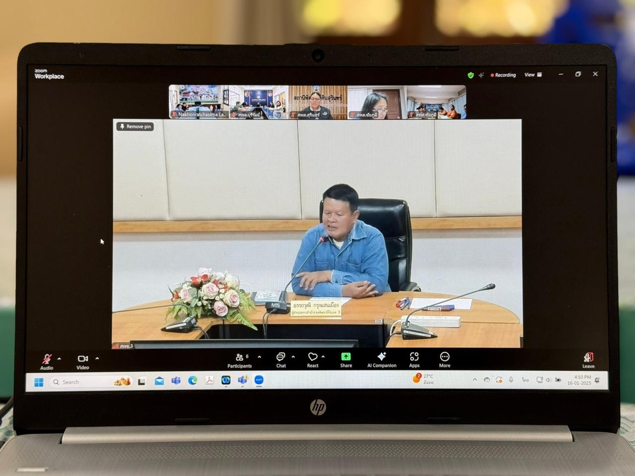 ภาพประกอบที่ 1