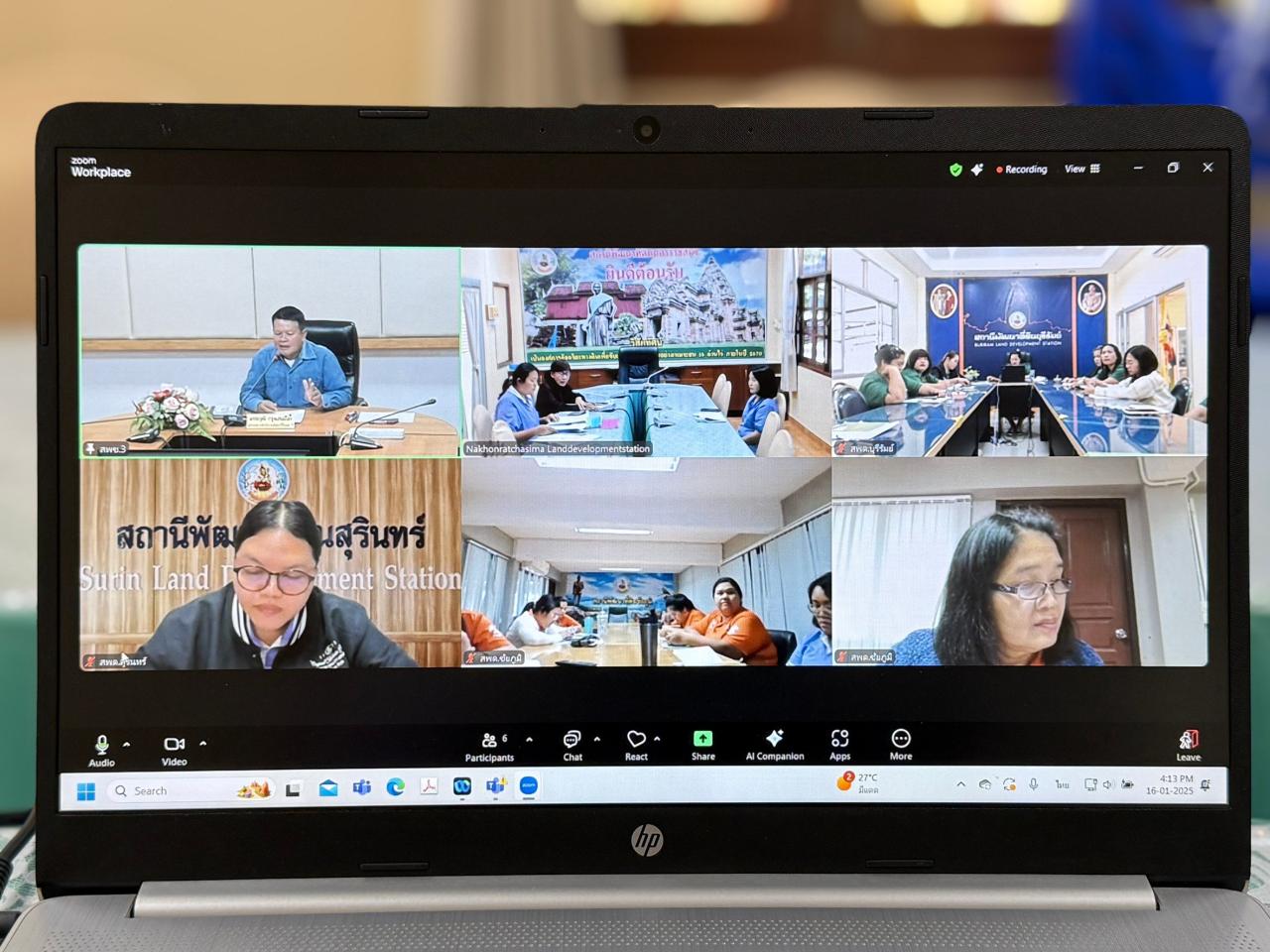 ภาพประกอบที่ 2