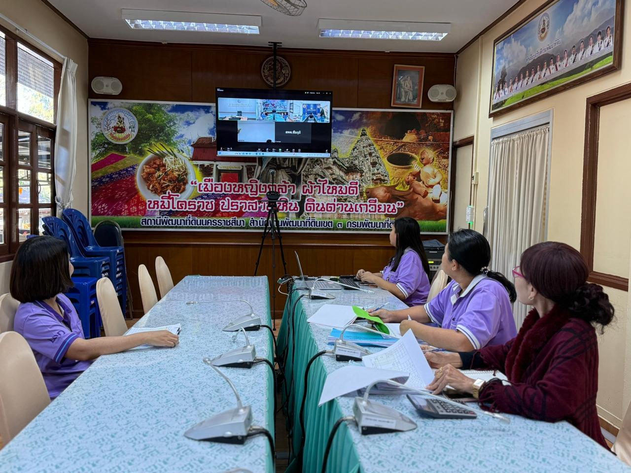 ภาพประกอบที่ 4