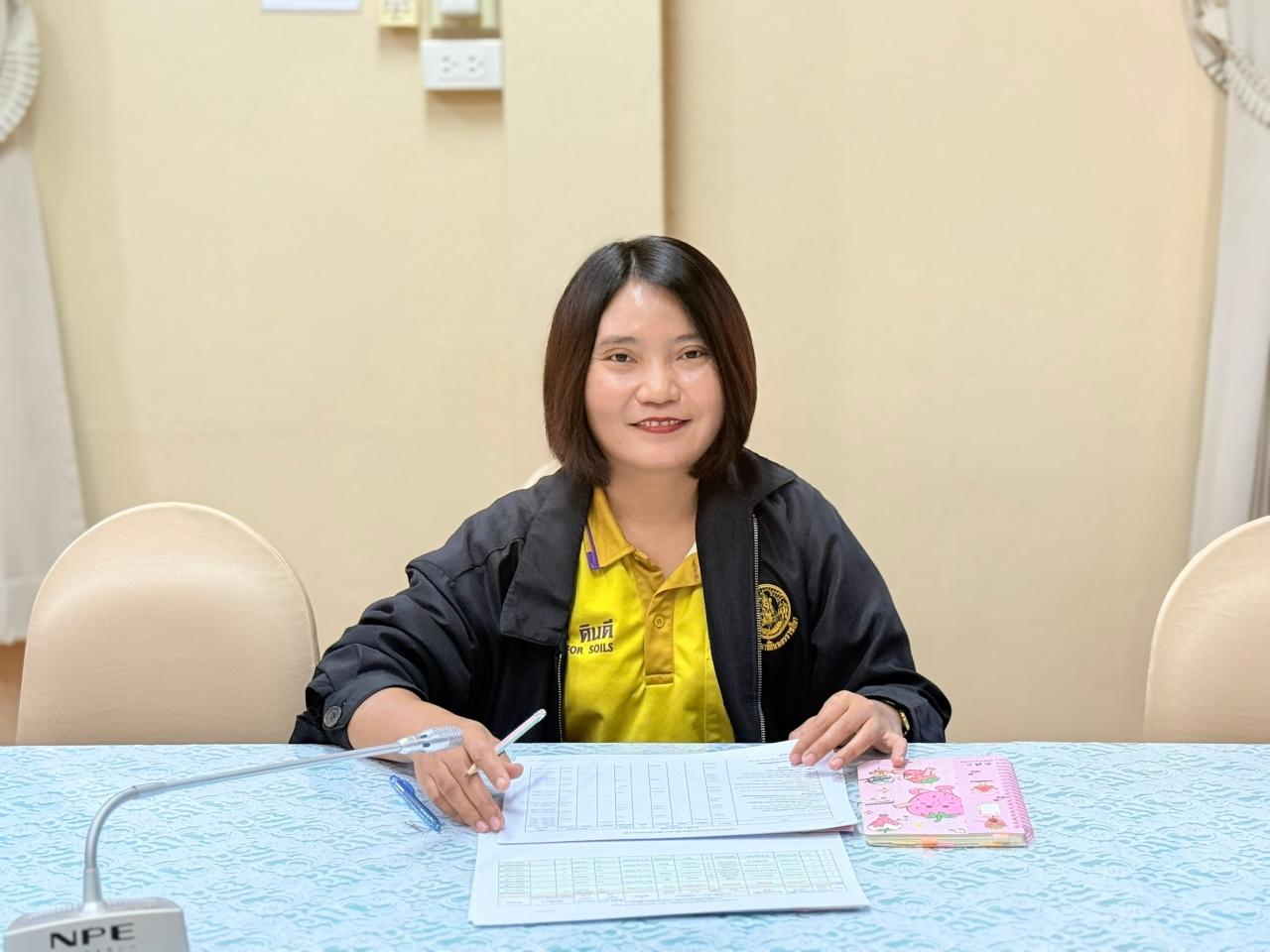 ภาพประกอบที่ 4