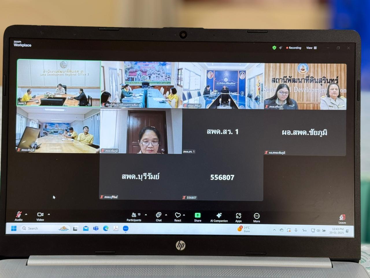 ภาพประกอบที่ 14