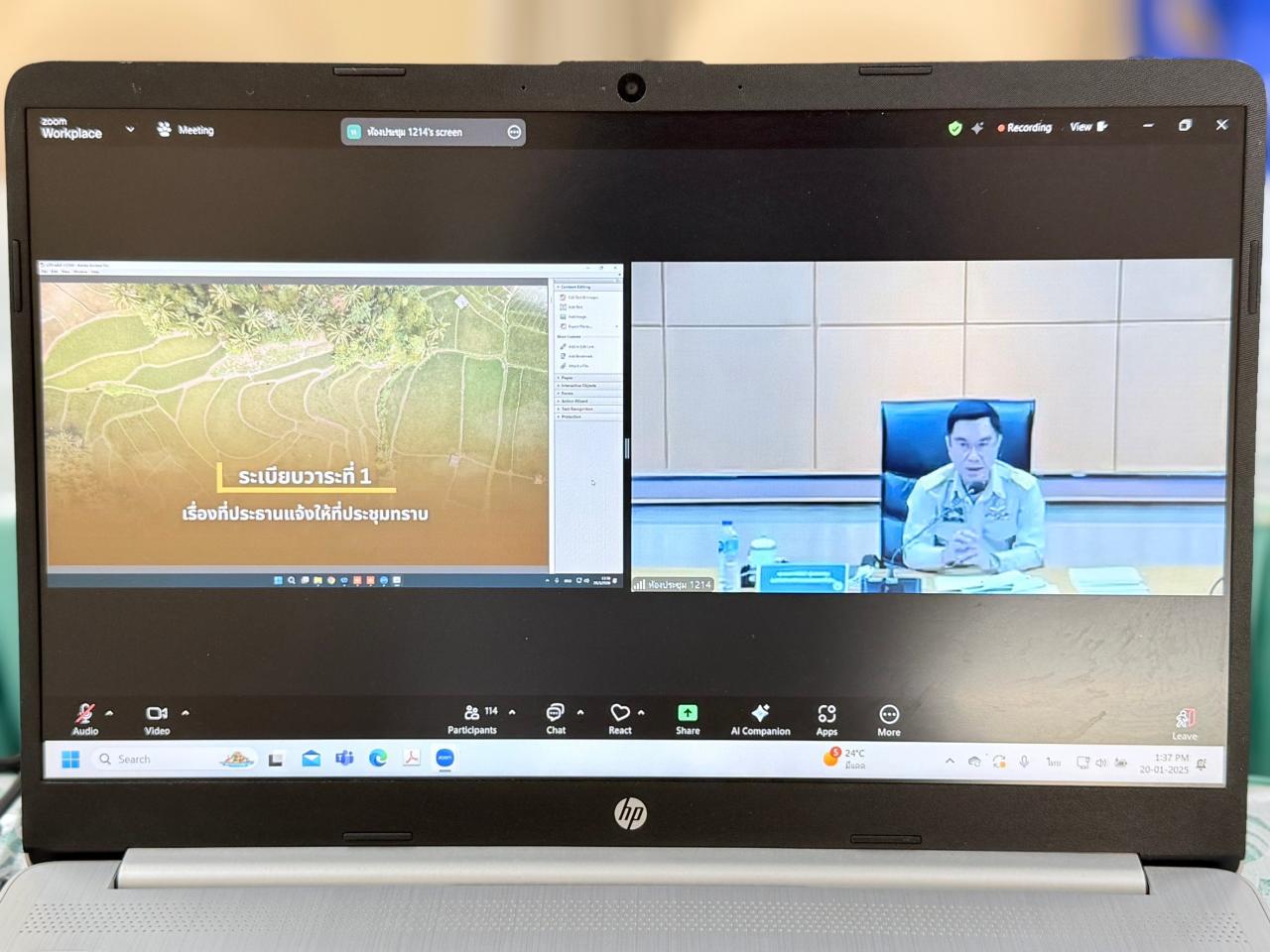 ภาพประกอบที่ 4