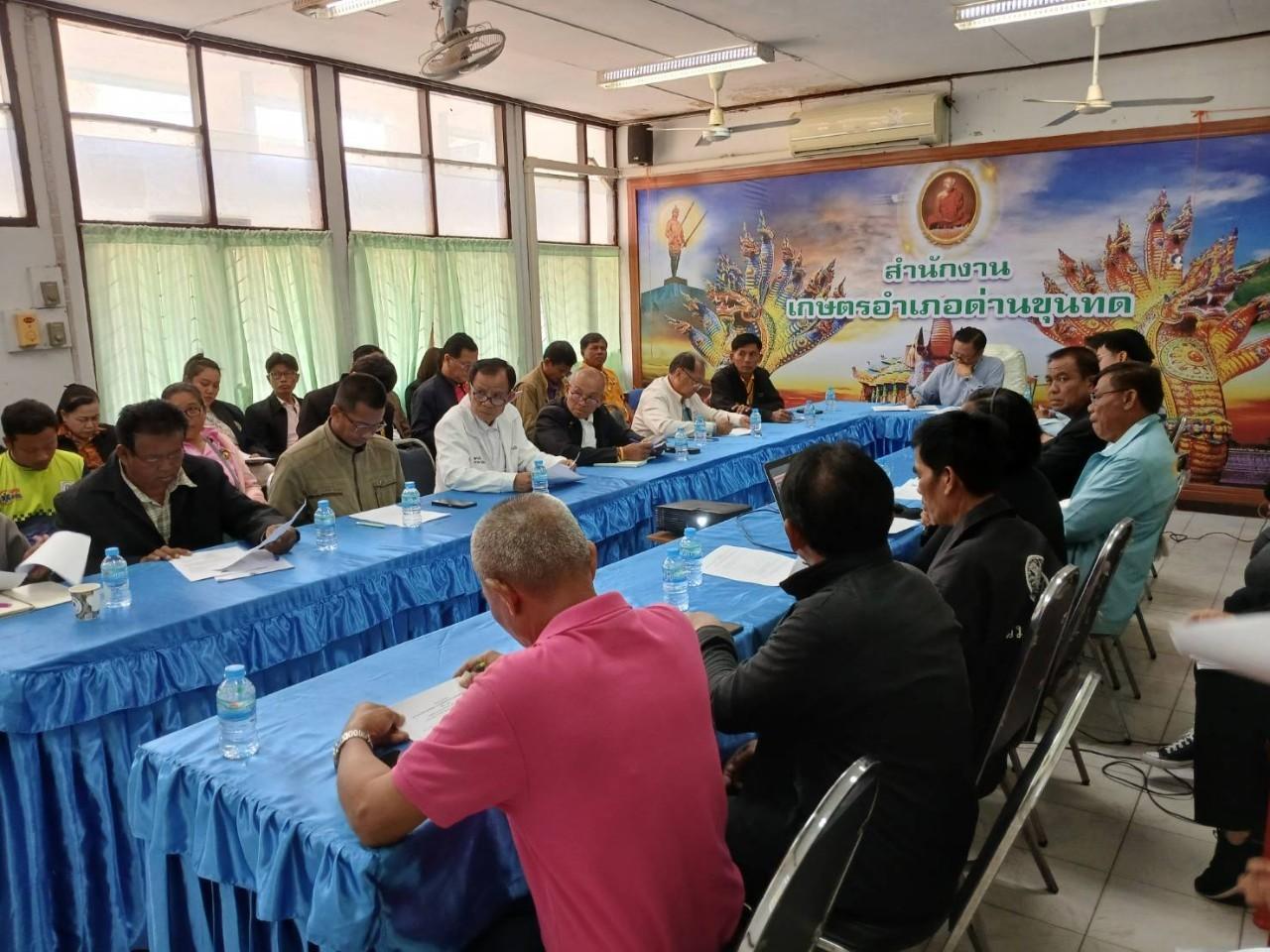 ภาพประกอบที่ 1