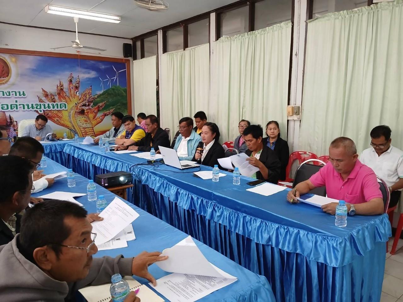 ภาพประกอบที่ 2