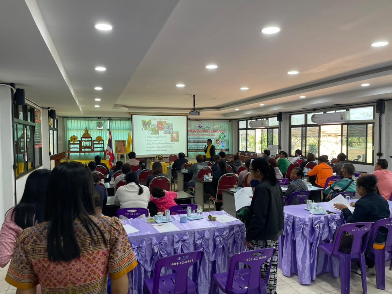 ภาพประกอบที่ 5