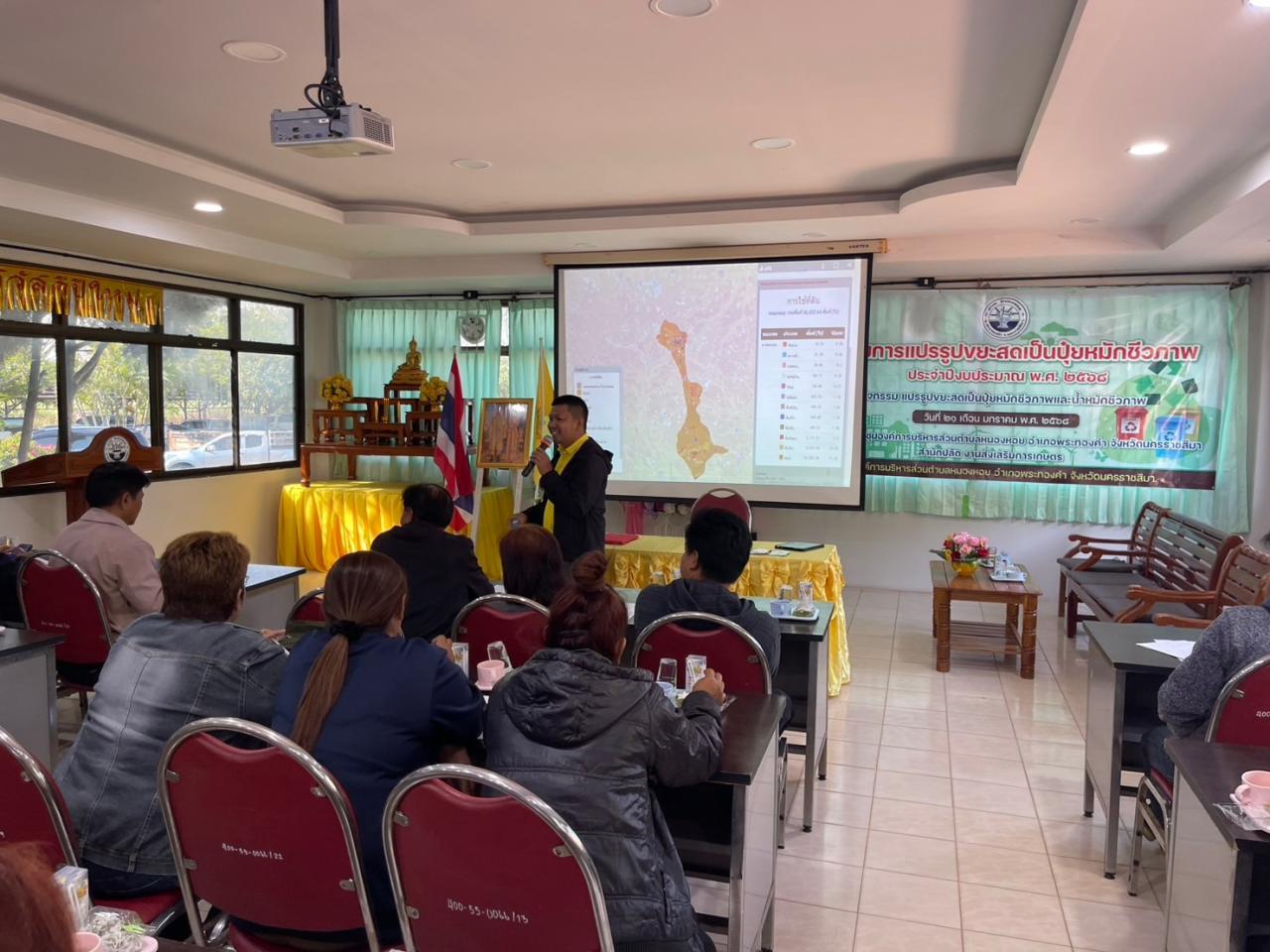 ภาพประกอบที่ 6