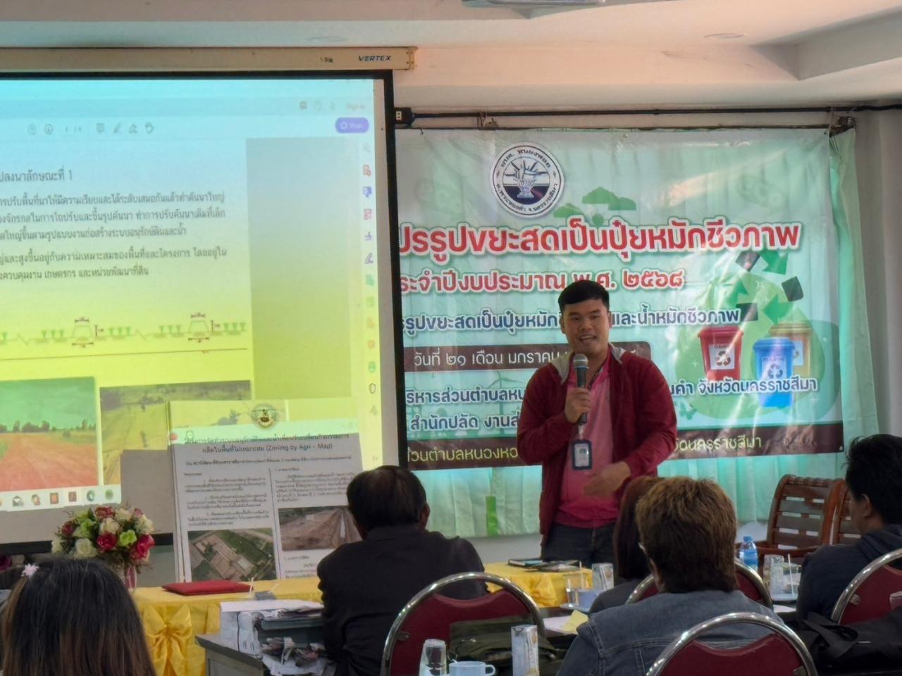 ภาพประกอบที่ 7