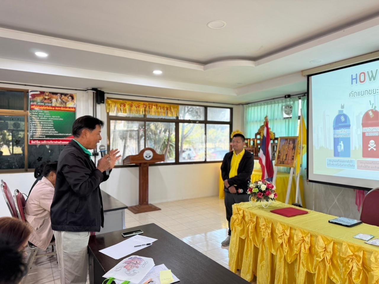 ภาพประกอบที่ 8